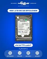 HDD 1.2 TB SAS 12G 10K SFF NEW