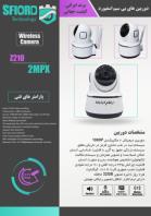 فروش فوق العاده دوربین z210 اسفیورد